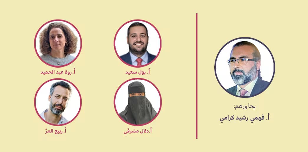 التسجيل الكامل لندوة حزيران بعنوان: تعزيز صوت الطالب من منظور الإدارة