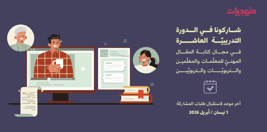 صورة الإعلان