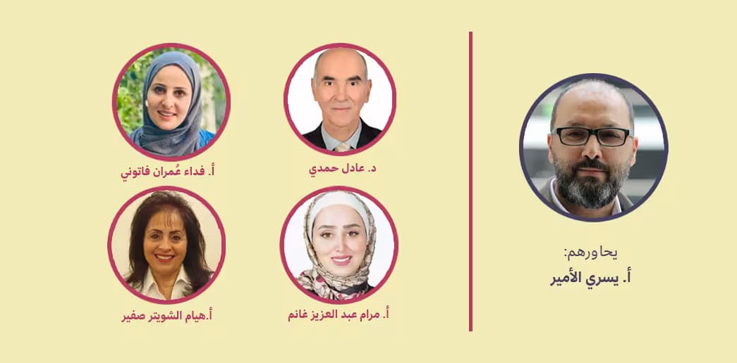 Manhajiyat Second Webinar in 2026