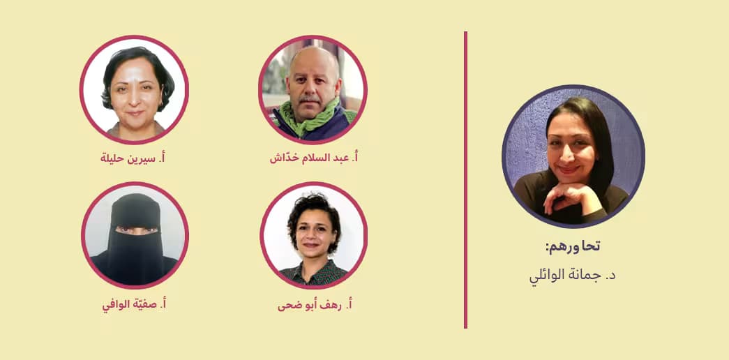 May Webinar Photo