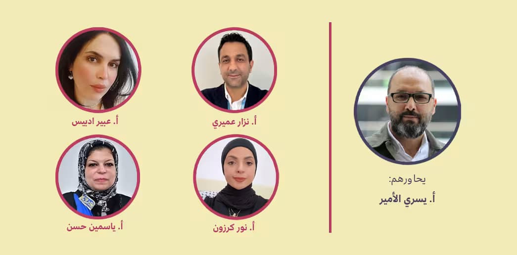 التسجيل الكامل لندوة منهجيّات لشهر تشرين الأوّل/ أكتوبر بعنوان:"تمدّد منهة التعليم خارج الصفّ"