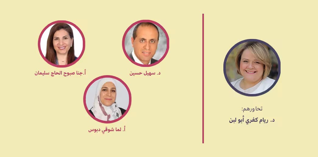 التسجيل الكامل لندوة منهجيات لشهر أيار/مايو 2025: تعليم العلوم والرياضيّات وظيفيًا