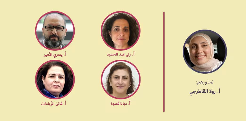 التسجيل الكامل لندوة منهجيّات بتاريخ  24-4-2024