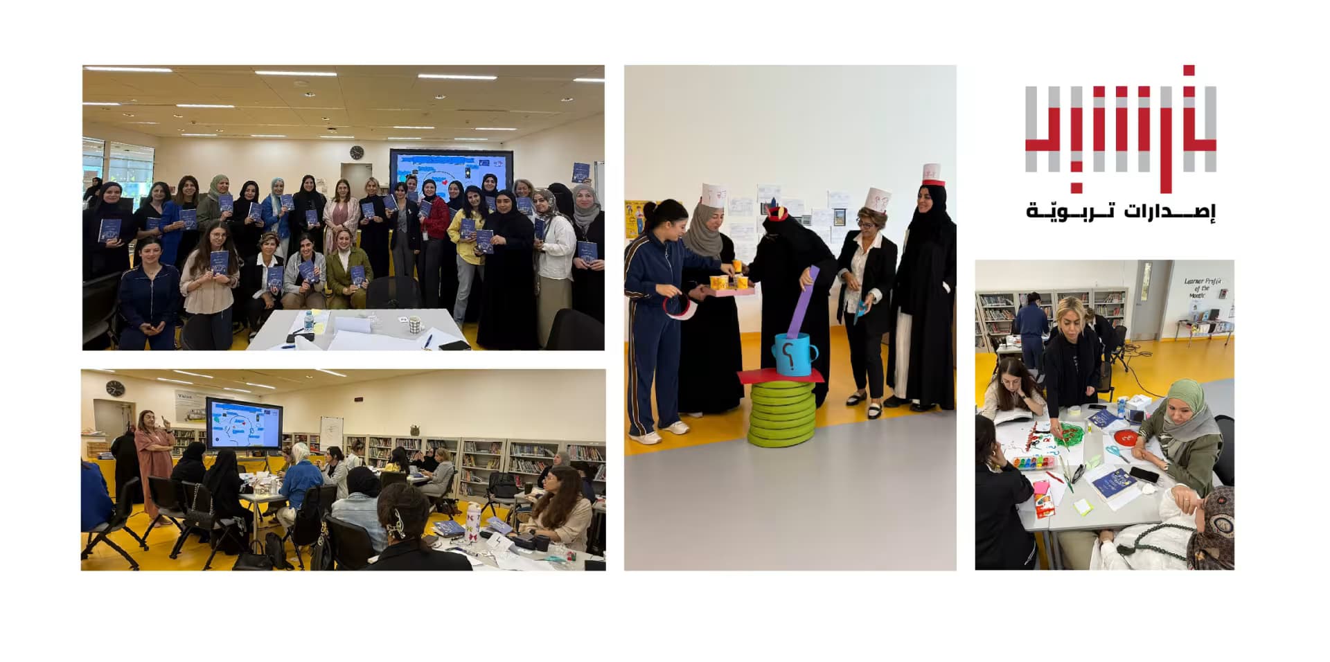 Tarsheed Professional Development Program for Teachers Holds Its First Professional Workshop in Qatar