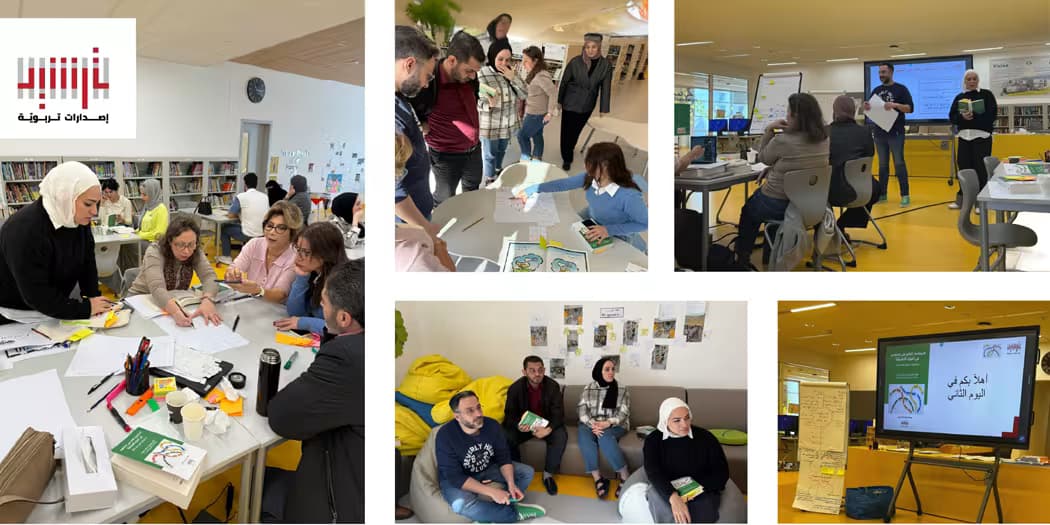 برنامج ترشيد لتدريب المعلّمين يواصل تدريباته التربويّة بورشة حول الاستقصاء القائم على المفاهيم